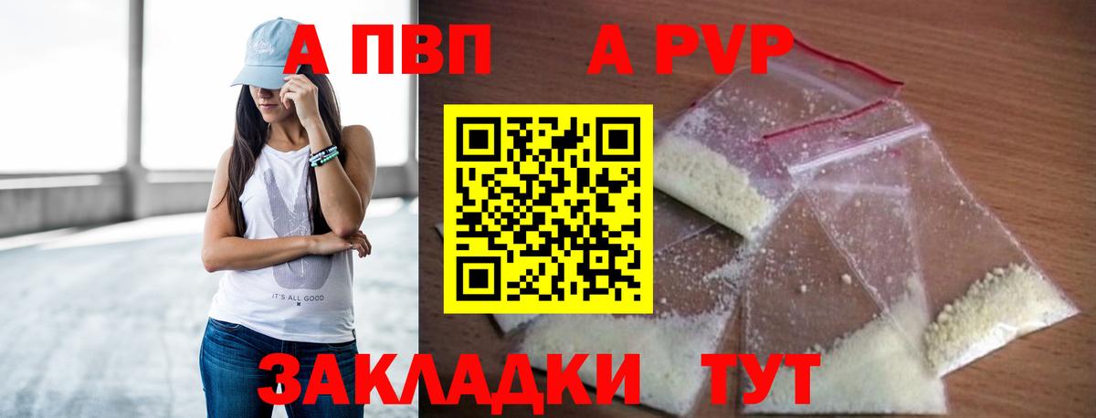 Alpha-PVP VHQ Мирный