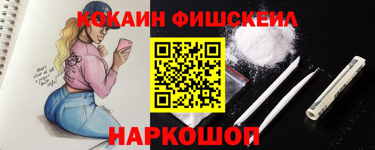 КОКАИН VHQ Мирный