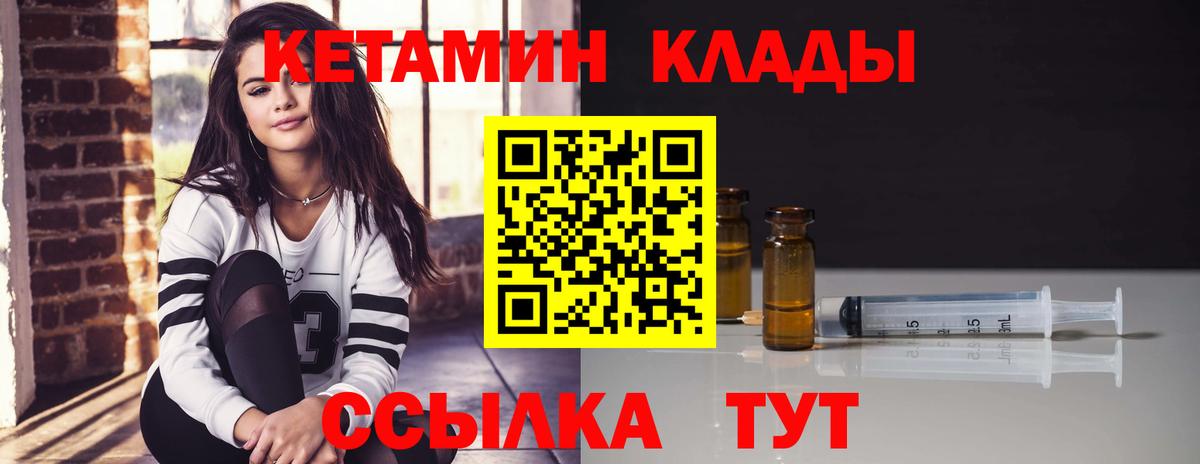 Гашиш  Cocaine  Мирный  Вход с VPN  Меф кристаллы  Метадон 