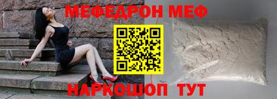 mdma Заводоуковск