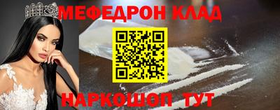 mdma Заводоуковск