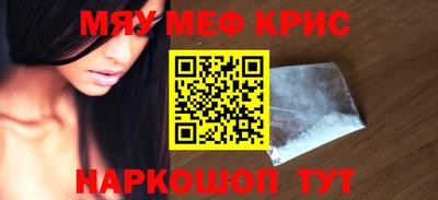 mdma Заводоуковск