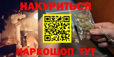 первитин Заволжье