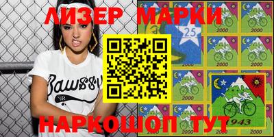 первитин Заволжье
