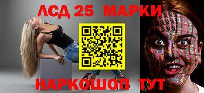 первитин Заволжье