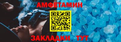 первитин Заволжье