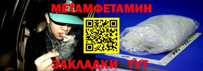 mdma Заводоуковск