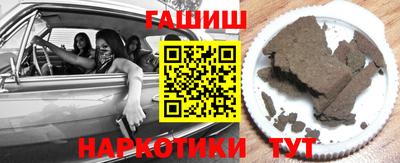 первитин Заволжье