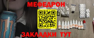 прущая мука Жуковский