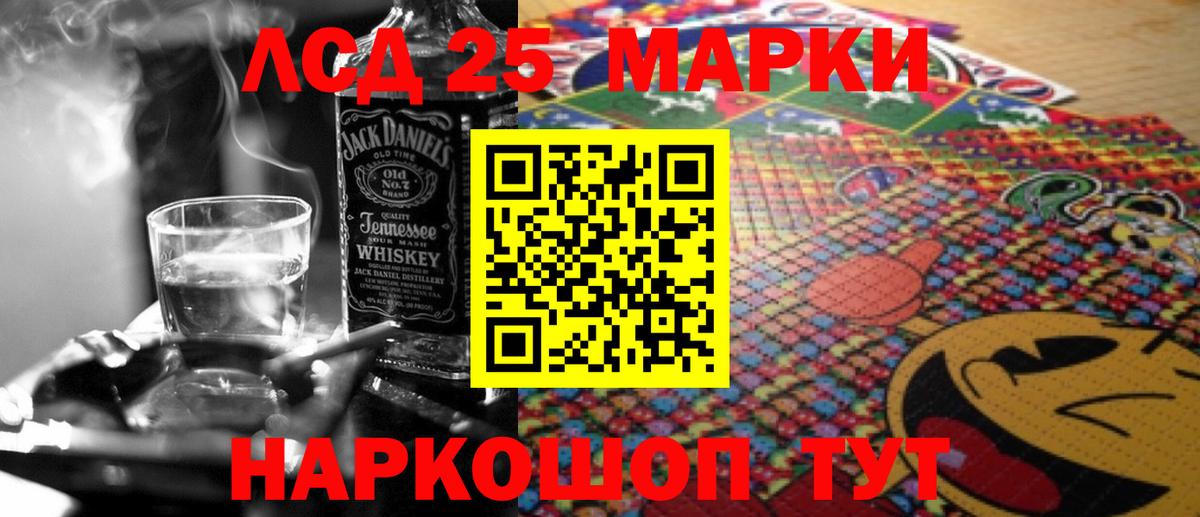 Мирный  Лсд 25 экстази ecstasy  Вход с VPN  LSD-25 экстази  Лсд 25 экстази ecstasy 