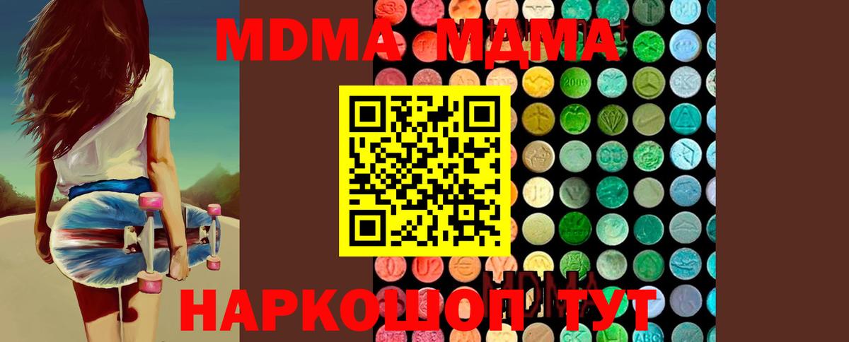 Галлюциногенные грибы Мирный