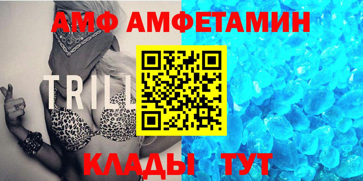 Метамфетамин Methamphetamine Мирный
