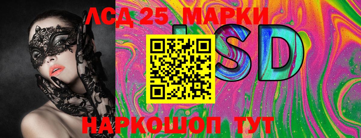 Наркотические марки  Вход с VPN  Мирный  Марки NBOMe 1,5мг 