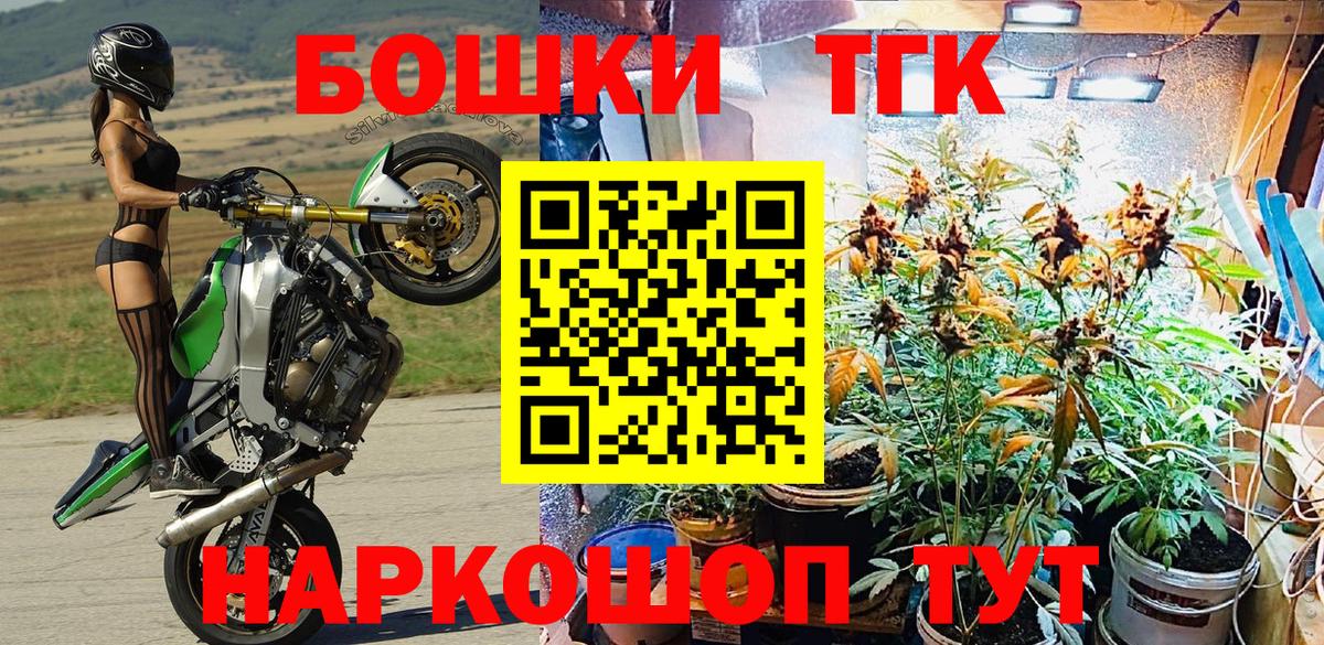 Канабис конопля  Бошки марихуана White Widow  Мирный  Вход с VPN 
