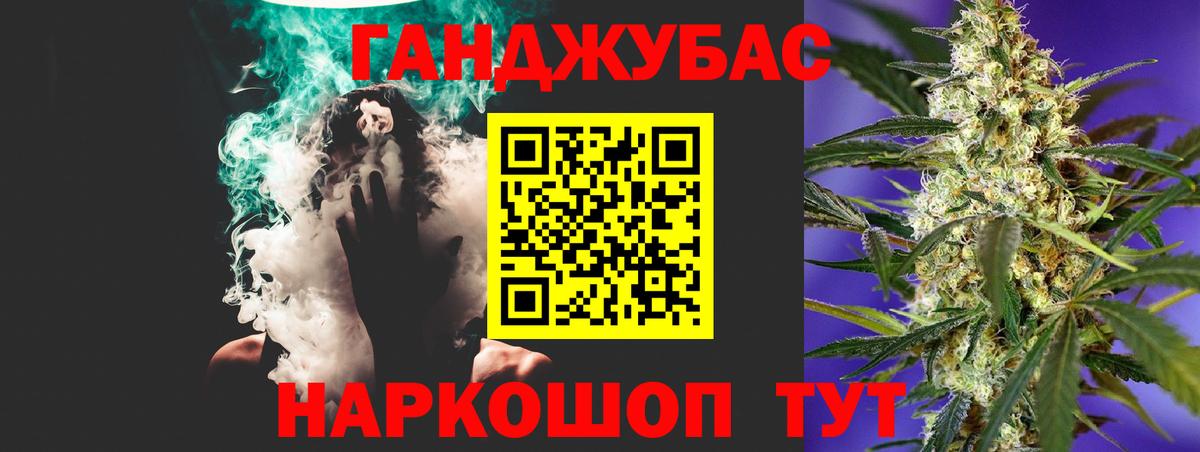 Шишки марихуана Amnesia Мирный